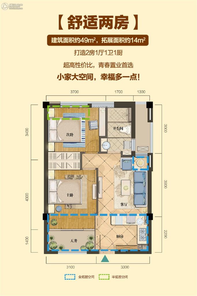 绍兴亲亲家园最新价格详解
