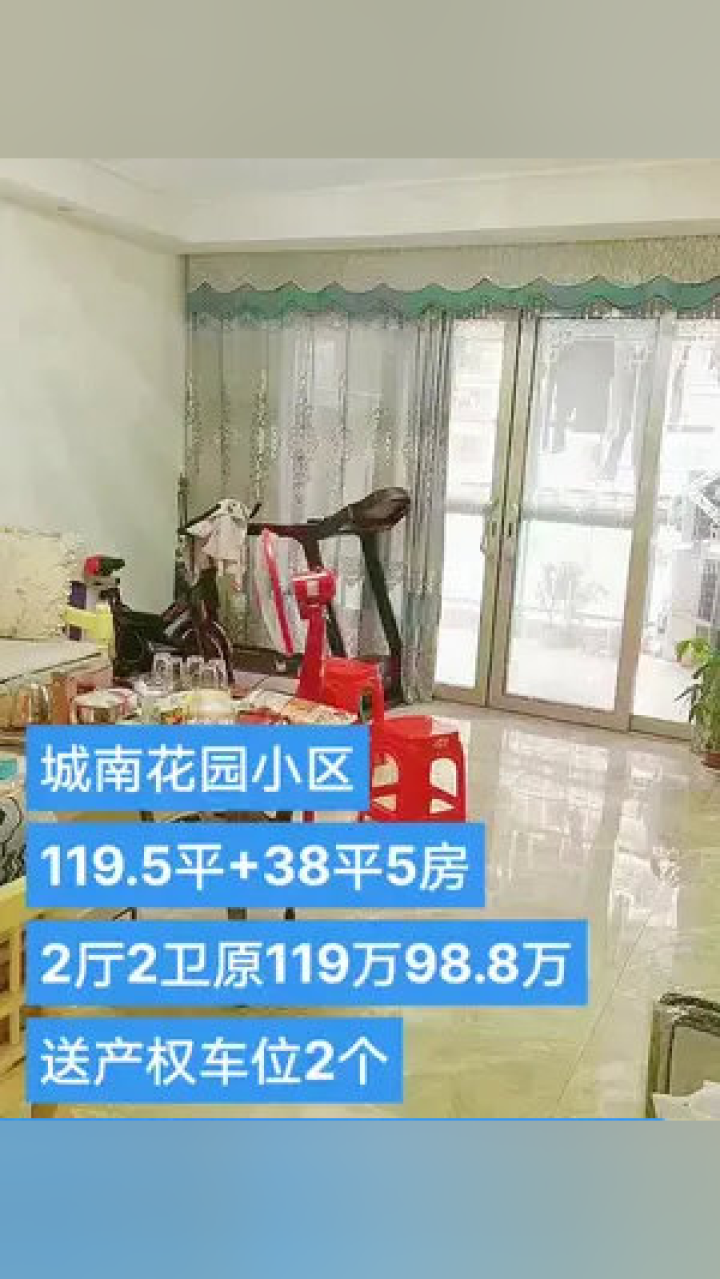 南康地皮店面火热出售，黄金商机等你来捕捉！
