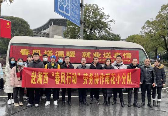 溆浦县最新招聘信息与温暖招聘故事概述