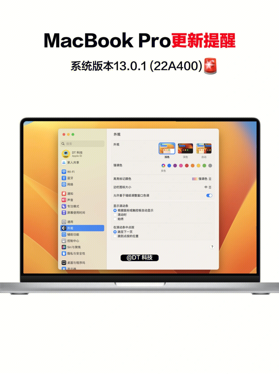 领先科技新纪元，全新版本电脑带来无与伦比的体验