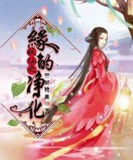 妖妖仙儿最新小说，高科技产品介绍