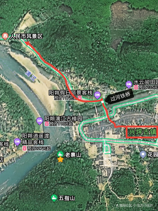 阳朔兴坪镇最新发展规划概述