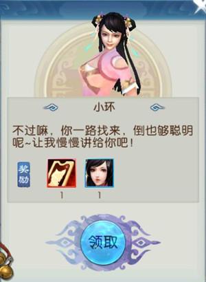 诛仙手游最新隐藏任务揭秘，神秘元素等你来探索！