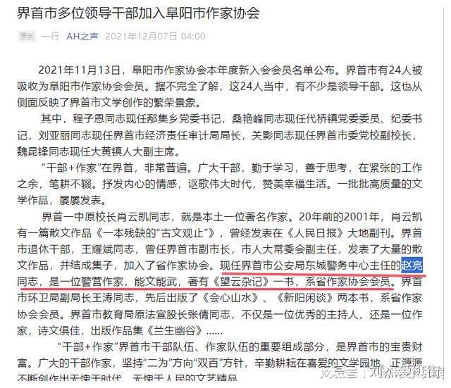 界首本地招工信息更新，探索招工奇遇
