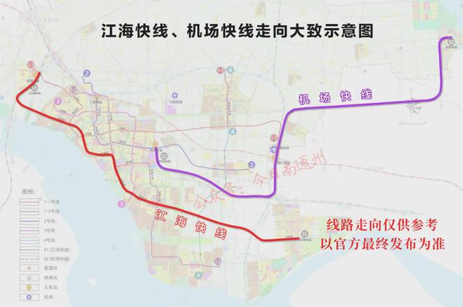 南通地铁最新规划深度解析与观点阐述，图片一览