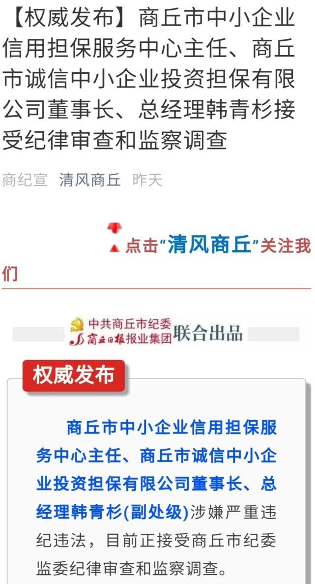 商丘清风最新动态揭秘，小巷中的隐秘美味