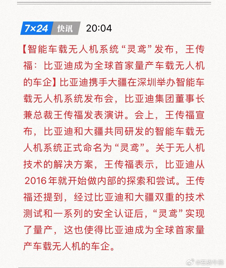 启程洗车人生，大连最新洗车工招募信息，励志篇章开启！