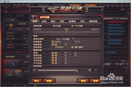 火线烟雾头最新调法详解，最新观点阐述与分析