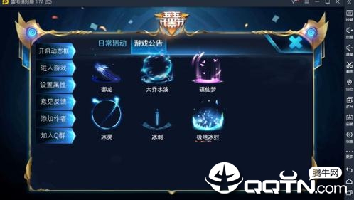 王者技能框最新版，小巷美食探索指南