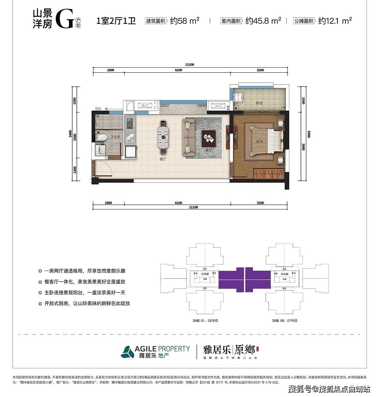 银湖蓝山最新房价揭秘及市场趋势分析