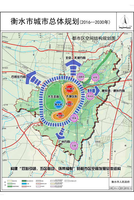衡水南部规划揭秘，新篇章的温馨家园