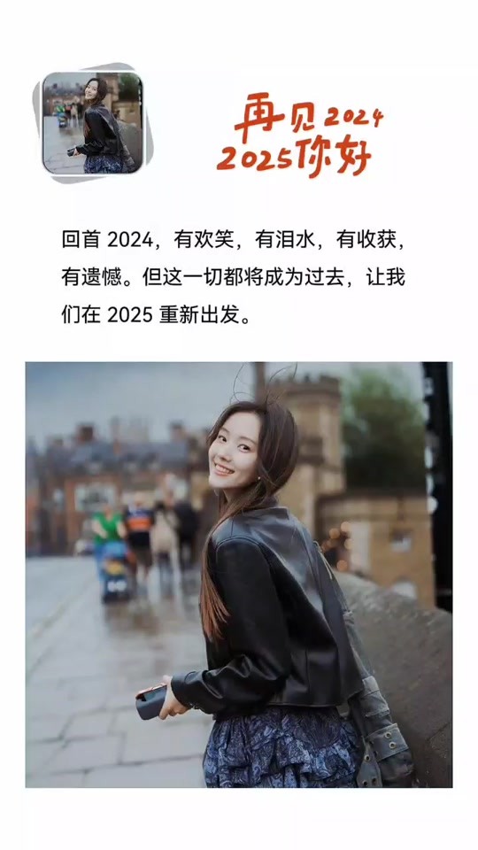 科技之光，宝贝2025最新说说，展望未来的生活