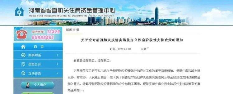 征信最新政策下的科技新星，智能征信系统全新升级解析