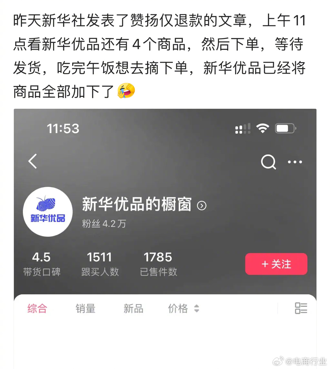 新华优购揭秘，小巷特色小店的独特魅力与隐藏宝藏