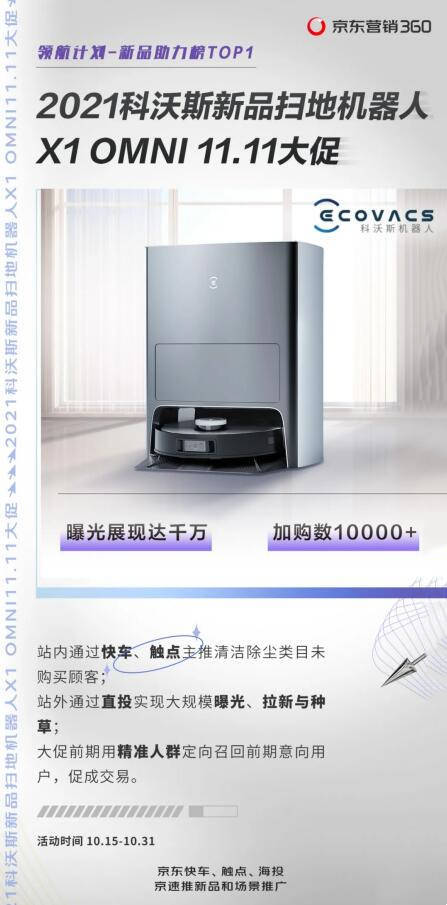 最新型挖药机介绍与使用步骤指南