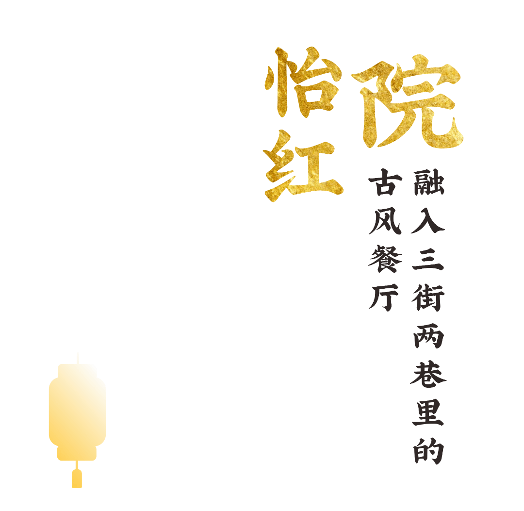 怡红院最新地址揭秘，探索未知，一探究竟！