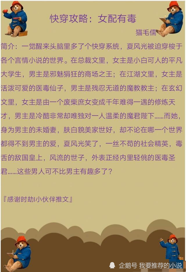 服务案例 第17页
