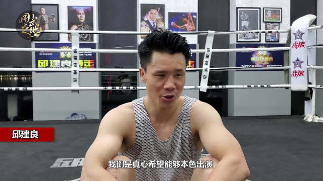 邹建良赛场风采，友情与家庭的温馨见证