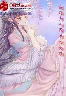 变身古典女神的日常趣事与最新章节揭秘