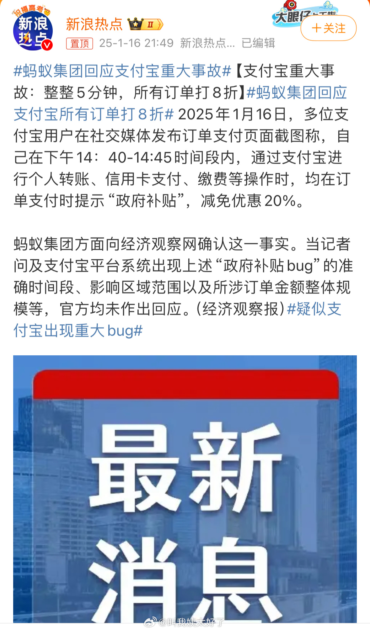 各类运输车辆 第17页