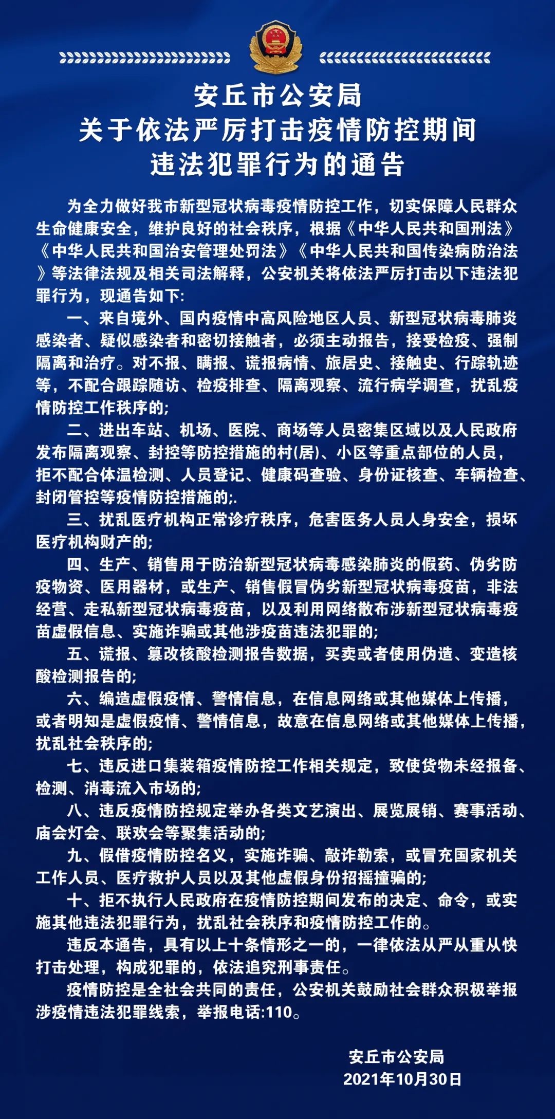 服务项目 第17页
