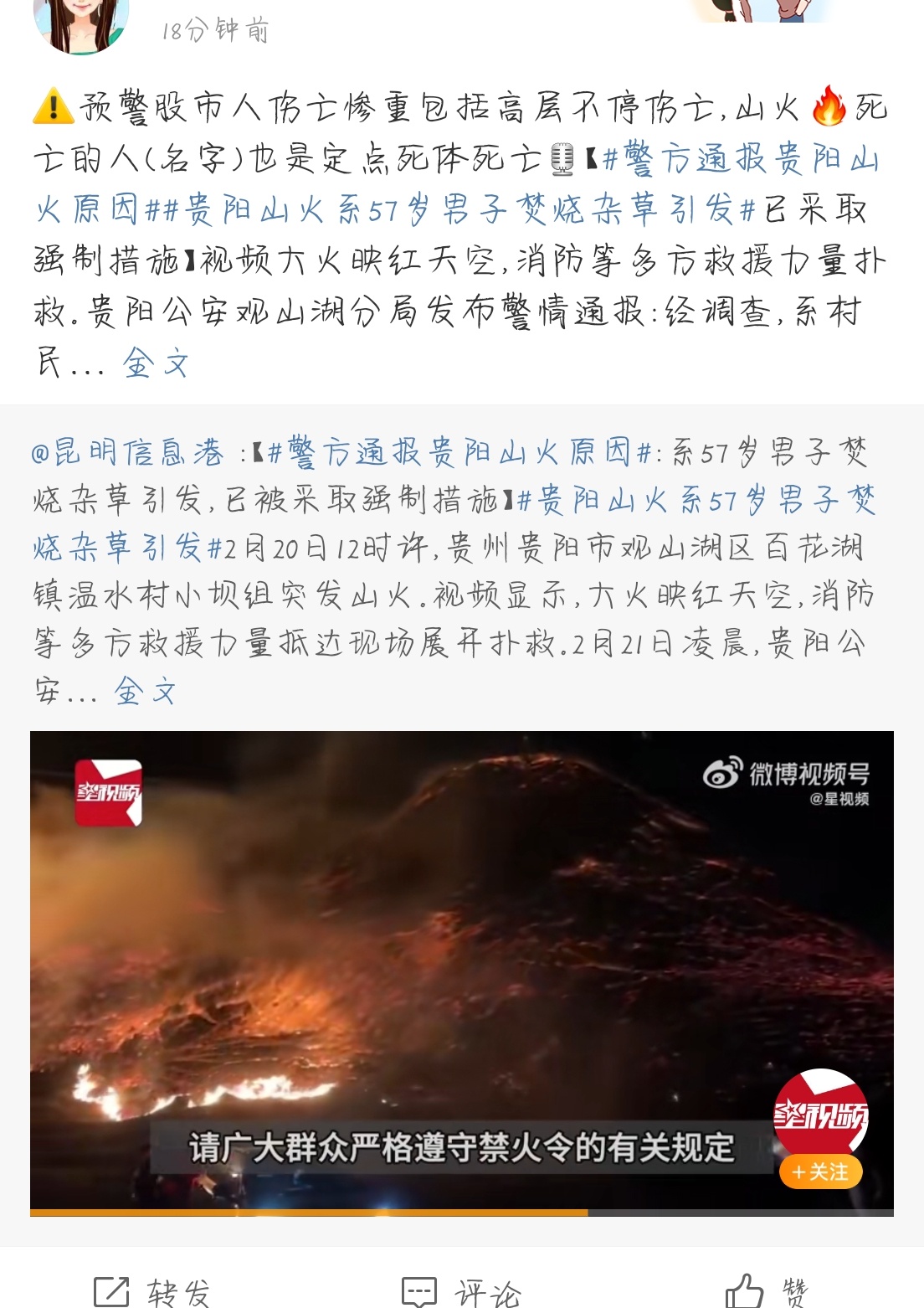 服务案例 第15页