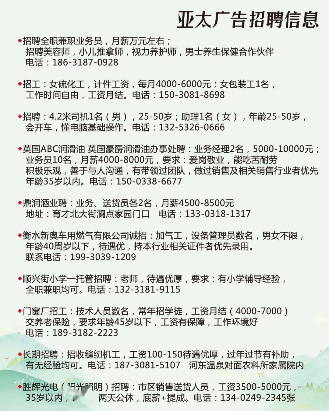 顺平最新女工招聘背后的温馨故事，寻找与陪伴的旅程