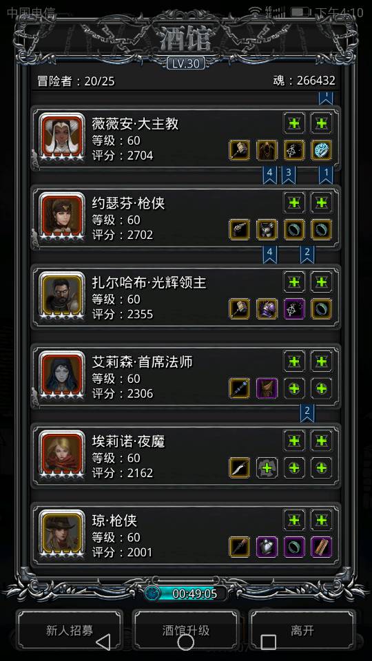 地下城堡2最新攻略揭秘，小巷中的独特风味与神秘特色小店探索