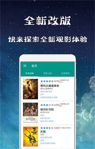 数字娱乐时代，幻想影音最新破解版之旅