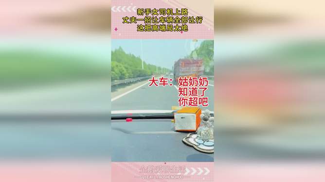 上街在线最新司机招聘启事，驾驭未来，启程新征程