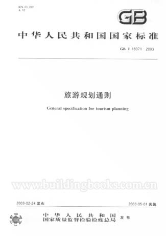 旅游规划新指南，探寻小巷独特风味，揭秘隐藏版特色小店