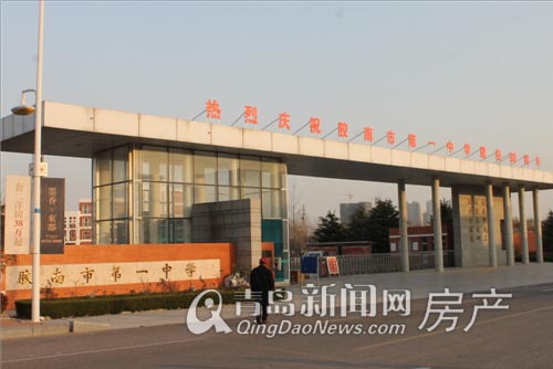 胶南海棠湾最新动态，塑造理想居住新标杆典范