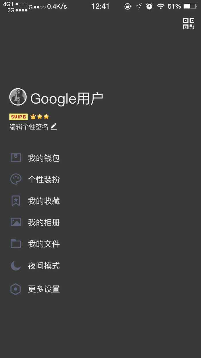 QQ美化透明最新版，小杰的透明日常与友情魔法之美