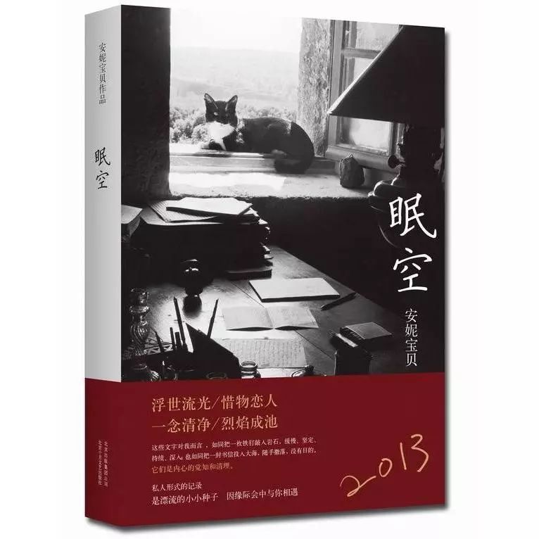 服务项目 第13页