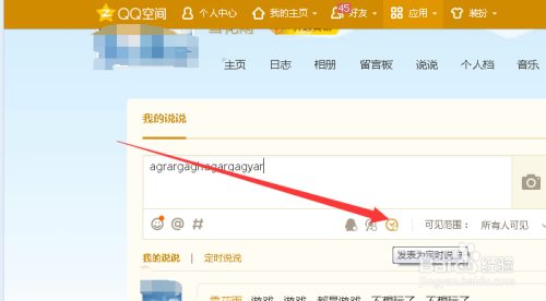 励志正能量满满，学习成长路上的自信与成就感——QQ说说精选，笑对人生新篇章