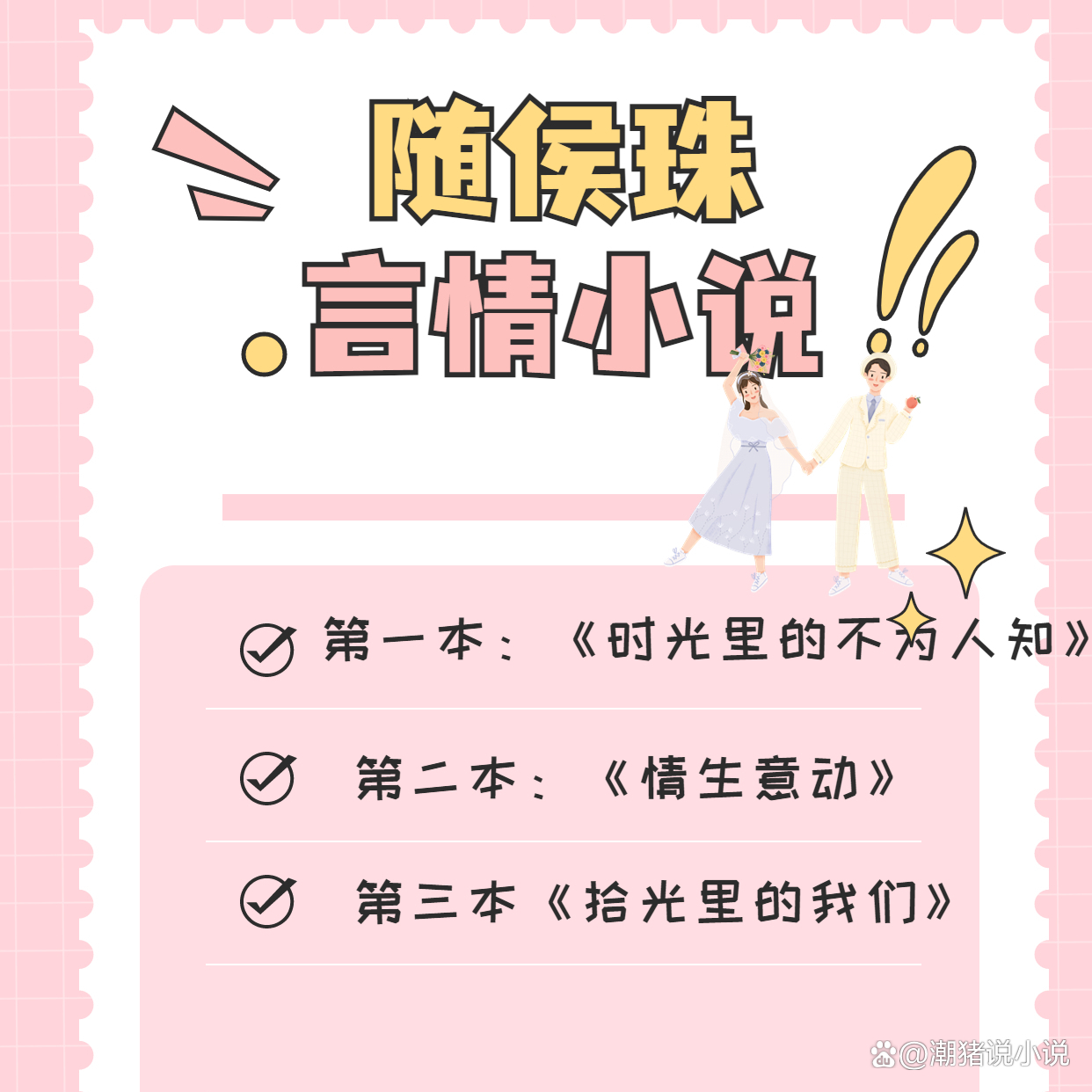 服务案例 第13页