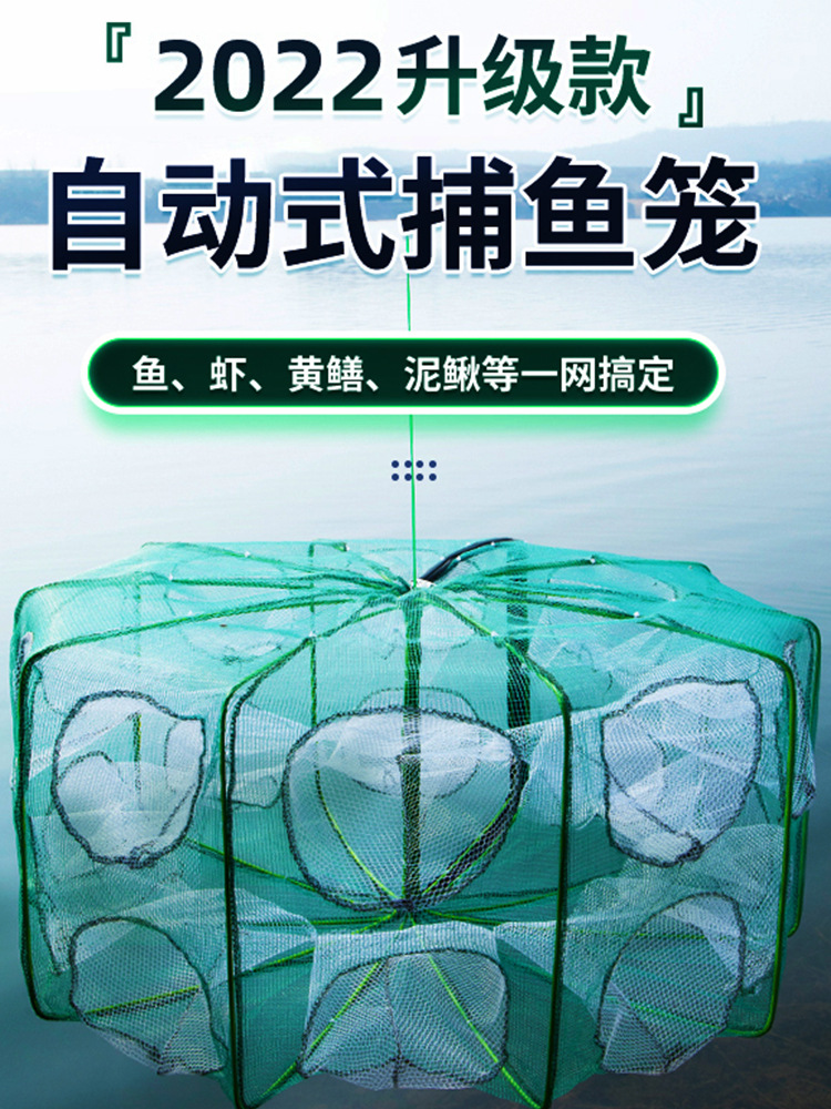 最新捕鱼地笼全自动，自我超越与奇妙学习之旅的启航