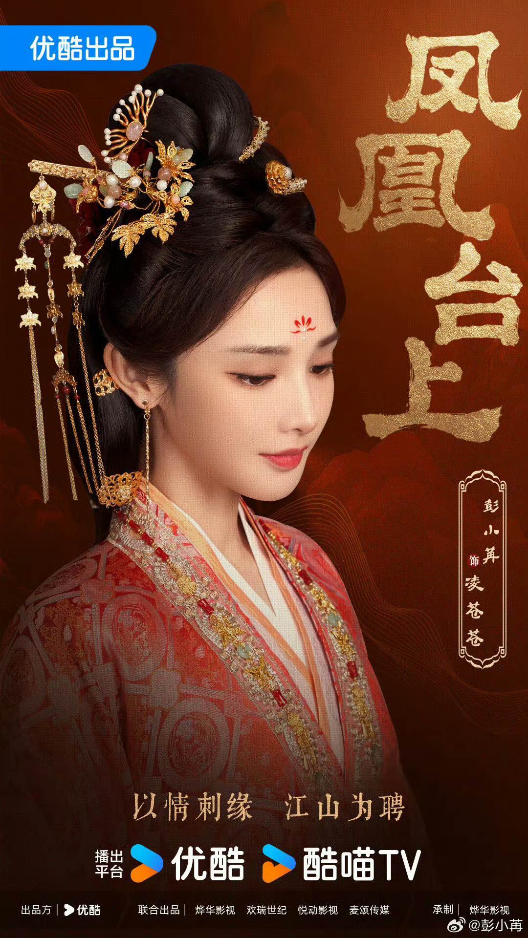 探秘古代风华，最新古装电视剧展现时代魅力