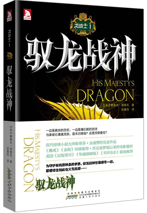 龙纹战神最新章节，日常琐事中的温情与友情展现