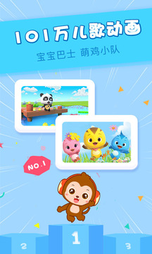 下载儿歌点点最新版，让孩子快乐成长——小红书分享攻略！