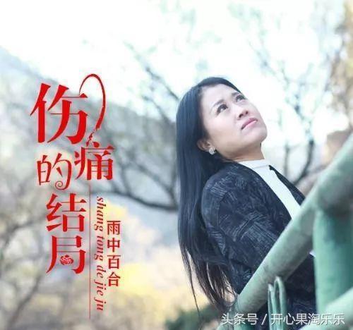 最新伤感情歌与播放器，科技与情感的完美融合
