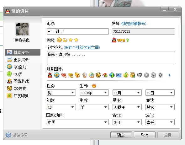 各类运输车辆 第10页
