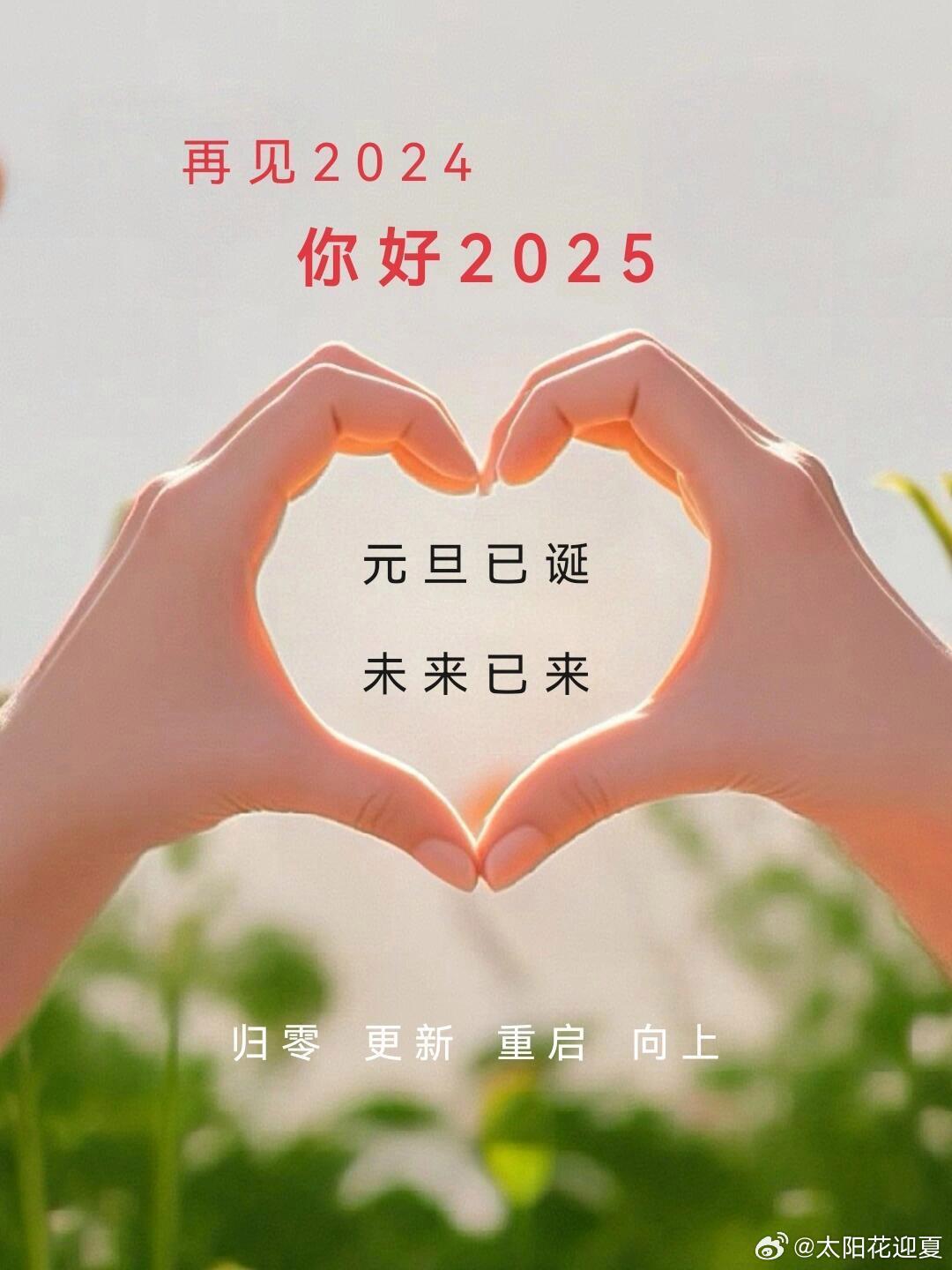 追梦路上，学生自信闪耀，2025最新说说学生展望