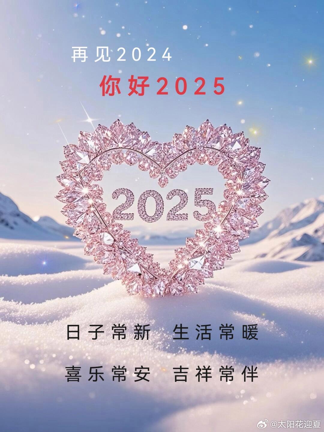 2025年最新思念说说，寄语未来的情感期盼