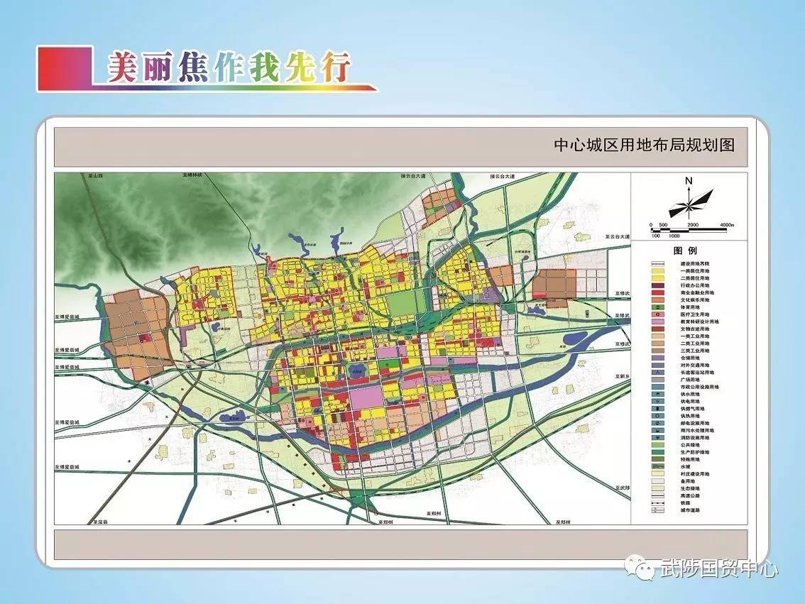 武陟詹店新区最新规划，自然美景的探索之旅启动
