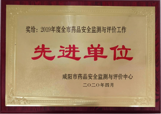 咸阳来祯最新任命引领科技革新重塑未来生活体验新篇章