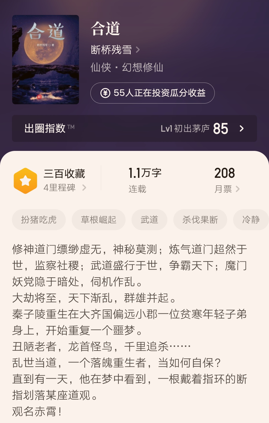 服务案例 第9页