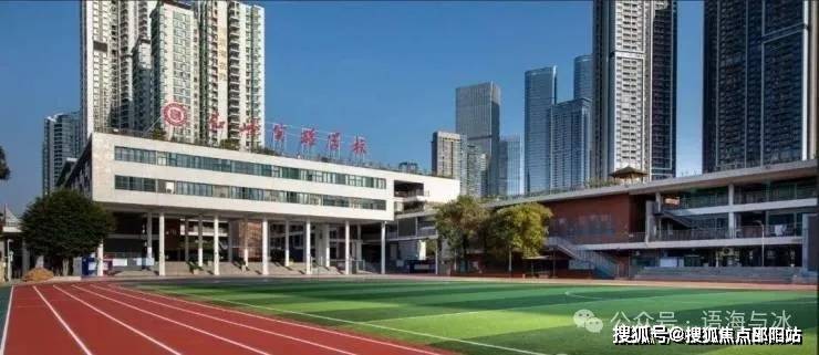 遂宁远成中最新价格，开启智慧之旅，励志传奇启航