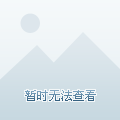 天府视高最新信息概览