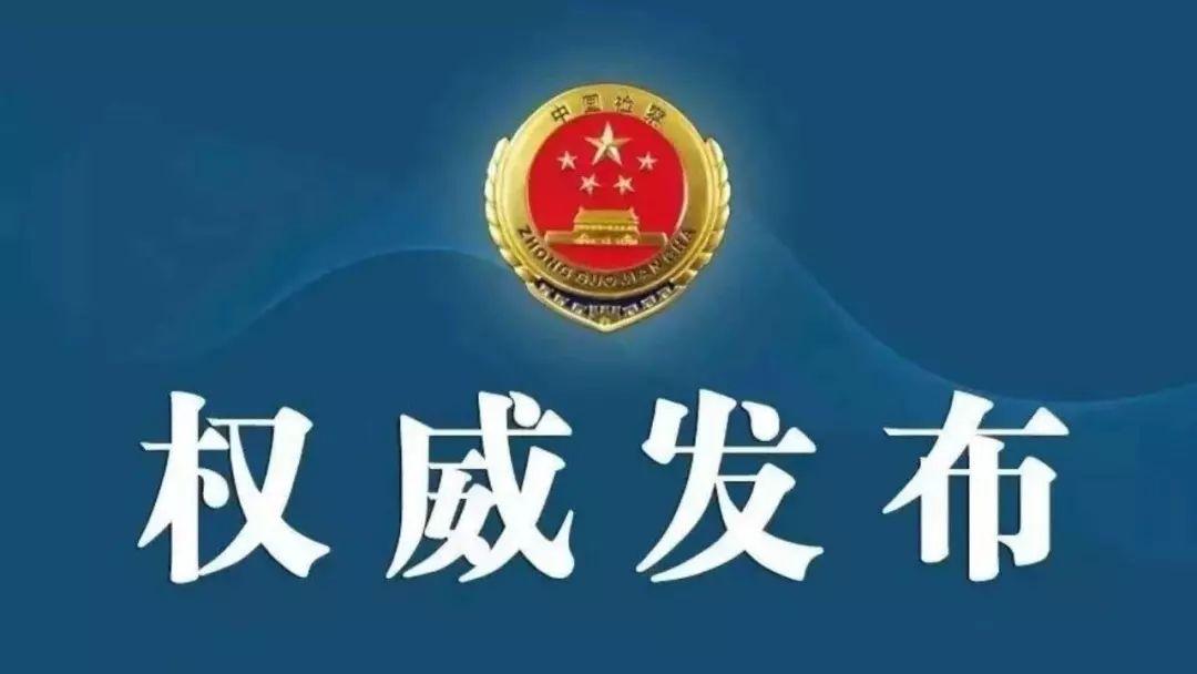 台州蔡永岳最新职务探析，职务更新与职责展望